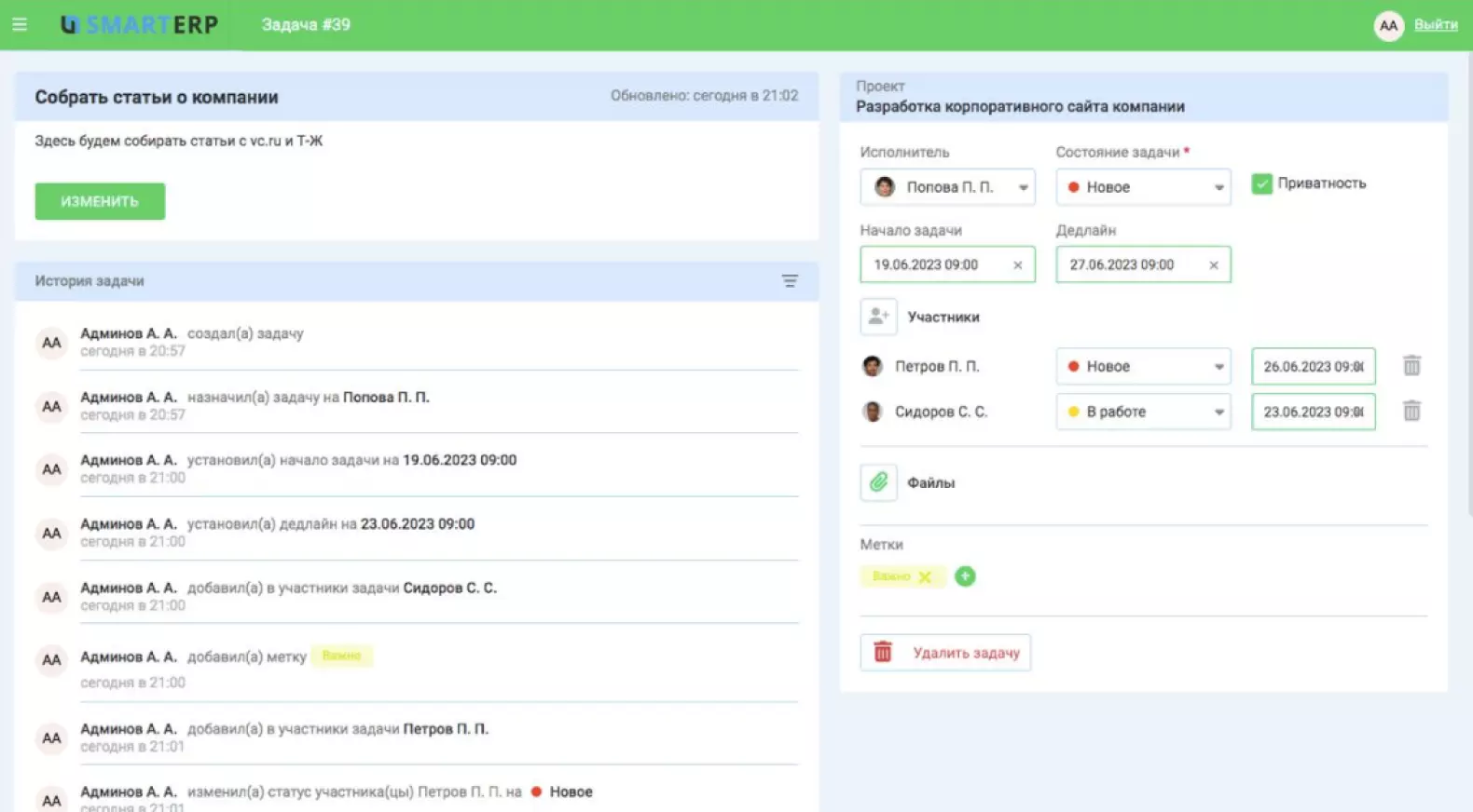 Co-implementers by task