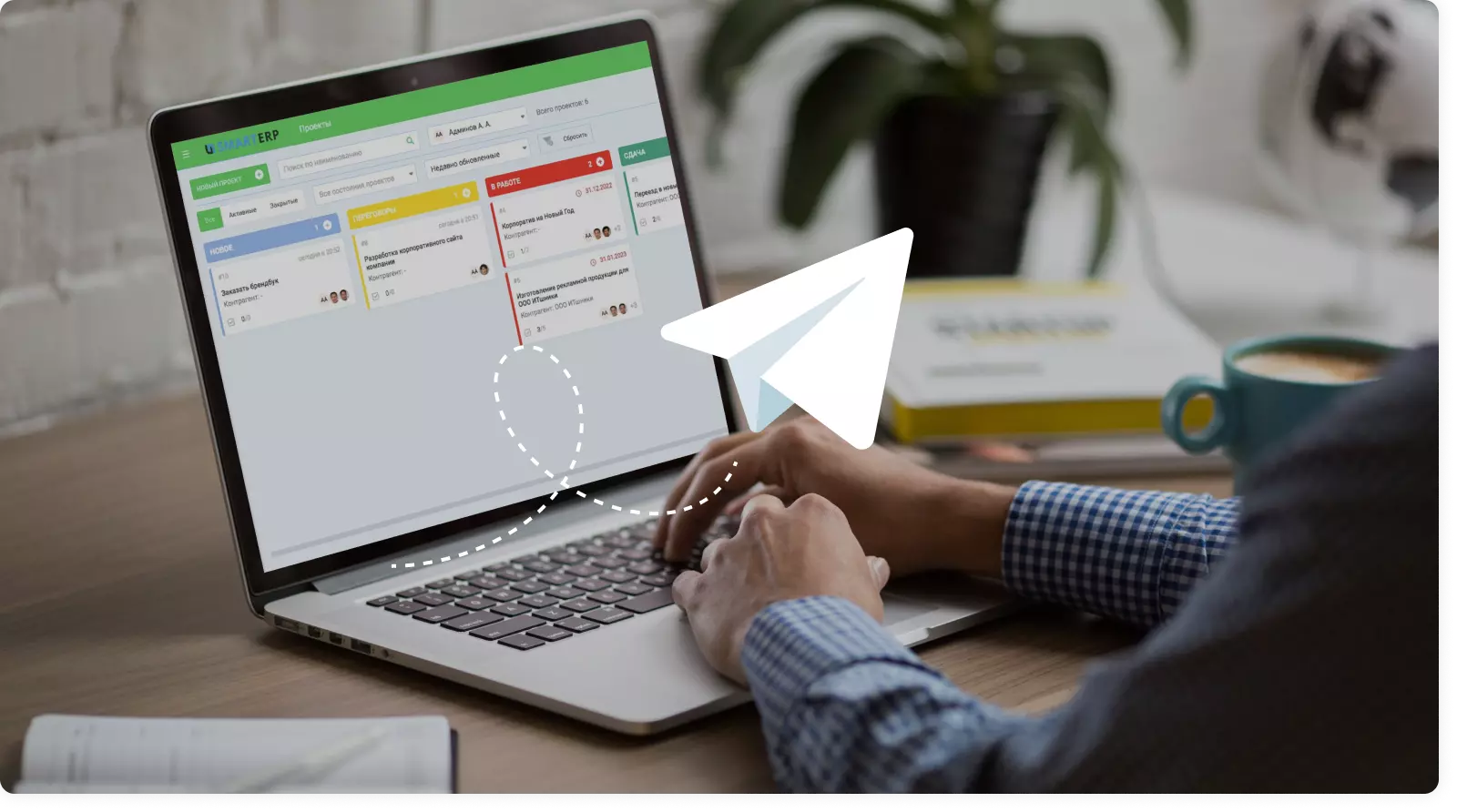 Notifications to email and Telegram